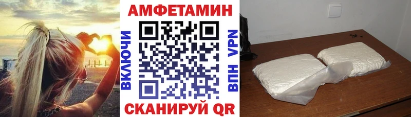 АМФЕТАМИН 98%  Тосно 