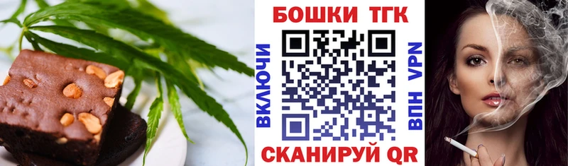 Еда ТГК марихуана  Тосно 