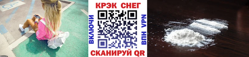 Cocaine FishScale Тосно