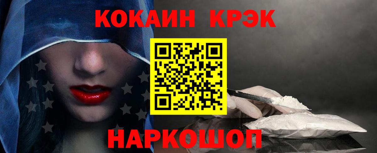 COCAIN Боливия Тосно