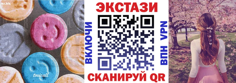 купить закладку  Тосно  сайты даркнета какой сайт  Ecstasy 99% 
