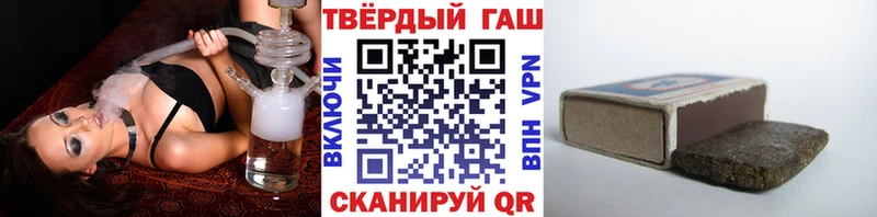 ГАШИШ ice o lator  Тосно 