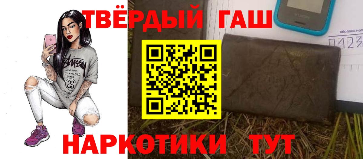 Гашиш ice o lator  Вход с VPN  Тосно 