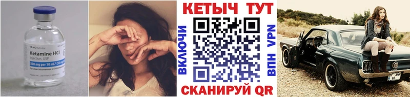 Кетамин ketamine Тосно