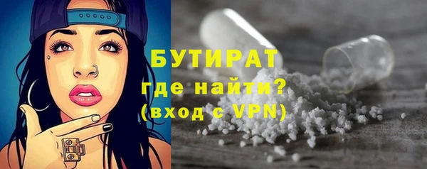 дистиллят марихуана Алексин