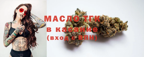дистиллят марихуана Алексин
