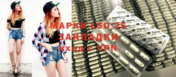 соль курить ск Алзамай