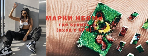 кристаллы Алексеевка