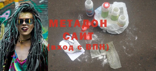 кристаллы Алексеевка
