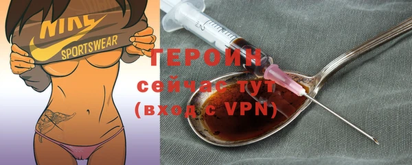 трава Семикаракорск