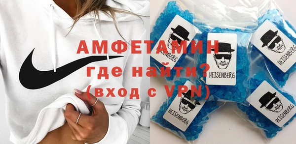 кристаллы Алексеевка