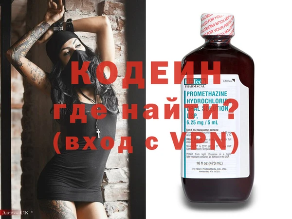 PSILOCYBIN Нягань