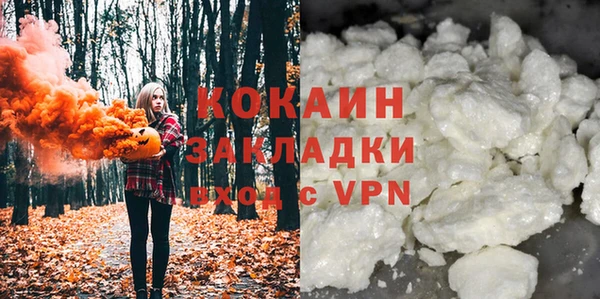 кристаллы Алексеевка