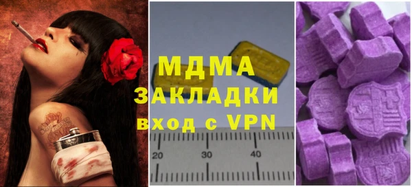 дистиллят марихуана Алексин