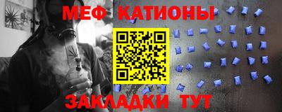 герыч Можайск