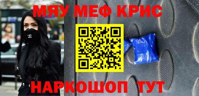 герыч Можайск