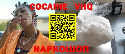 герыч Можайск