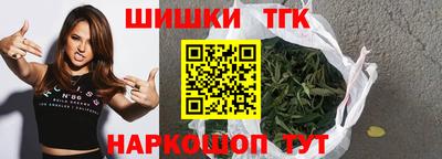 дистиллят марихуана Моздок