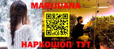 дистиллят марихуана Моздок