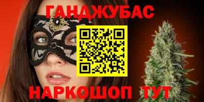 дистиллят марихуана Моздок