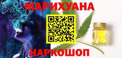 дистиллят марихуана Моздок