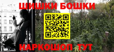 дистиллят марихуана Моздок