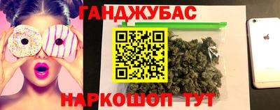 дистиллят марихуана Моздок