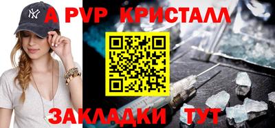 Альфа ПВП Можга
