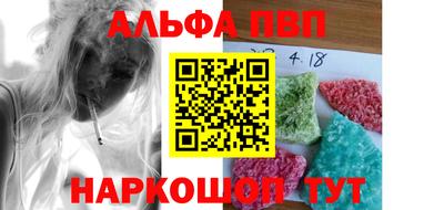 Альфа ПВП Можга