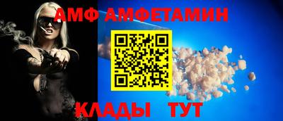 Альфа ПВП Можга