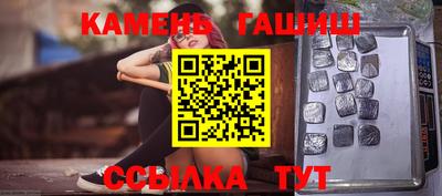 герыч Можайск