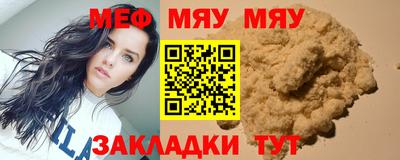 герыч Можайск