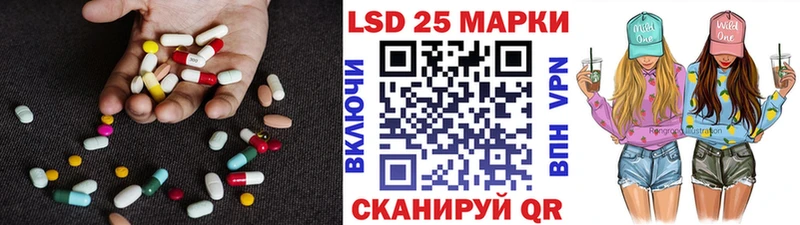 Лсд 25 экстази кислота  хочу наркоту  Тосно 
