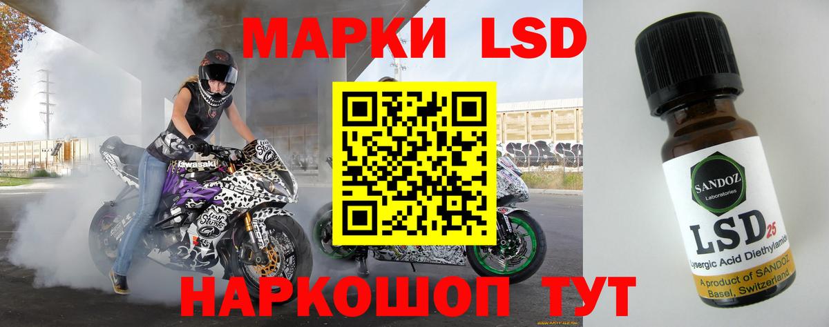 Лсд 25 экстази ecstasy  Вход с VPN  Тосно 