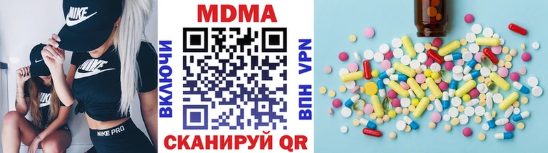 дарнет шоп  Тосно  МДМА Molly 