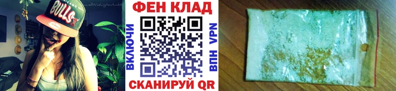 МЕТАМФЕТАМИН мет  Тосно 