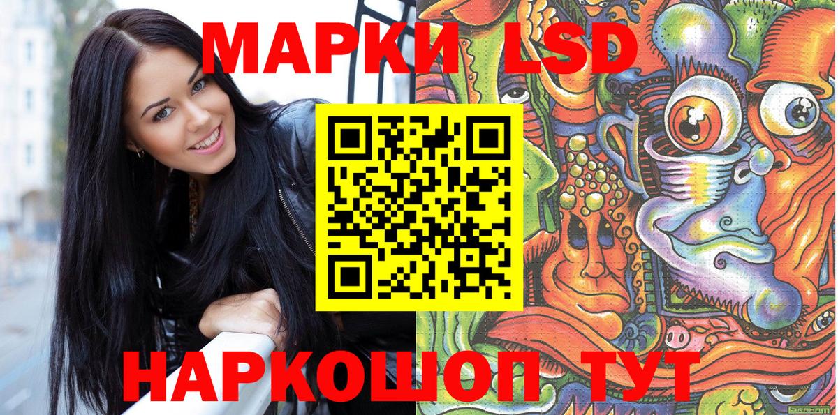 Марки NBOMe 1500мкг  Вход с VPN  Марки NBOMe 1500мкг  Тосно 
