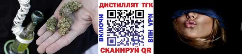где купить наркоту  Тосно  Дистиллят ТГК вейп 