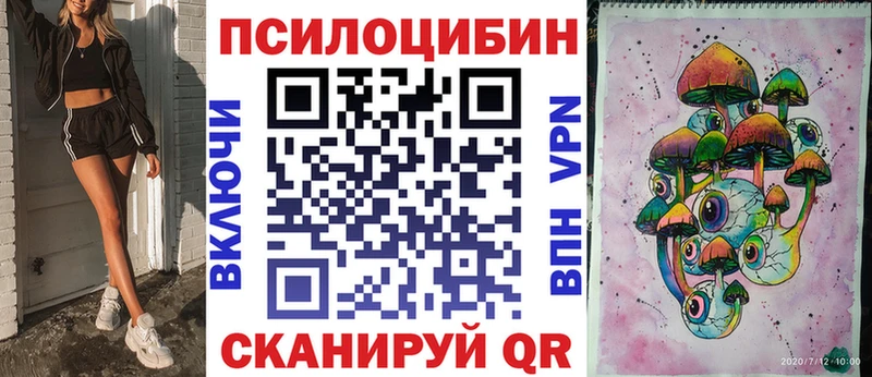 Псилоцибиновые грибы мухоморы  Тосно 