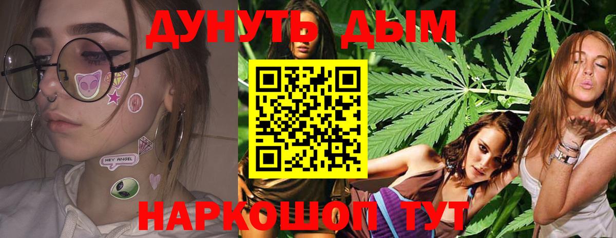 Тосно  Марихуана марихуана  Каннабис Bruce Banner  МАРИХУАНА план  Вход с VPN  Каннабис тримм 